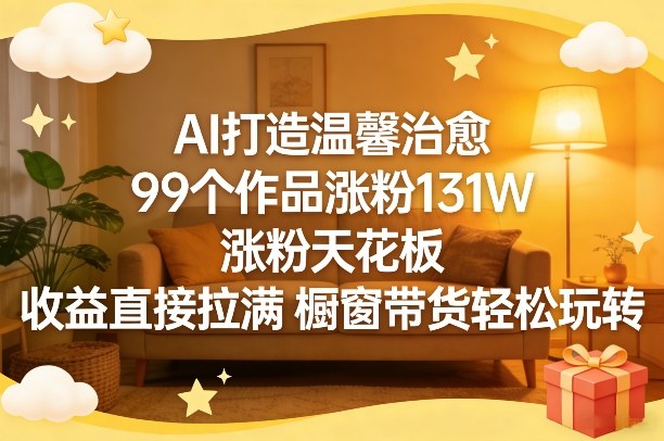 冒泡网赚
