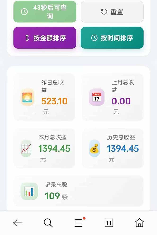 插图7–日入上千！！Ai快手短剧搬运赚钱天花板，一键发布，条条过原创–免费资源分享站