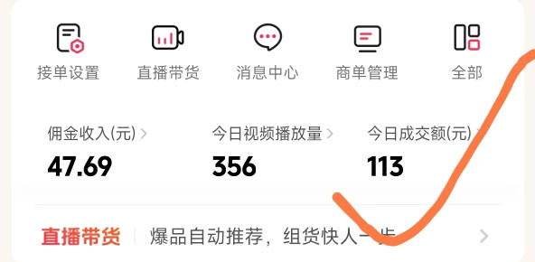 插图2–抖音团购玩法VIP实战课-更新：原创视频制作+全国地址挂载+AI工具+提示词+素材，全流程–免费资源分享站