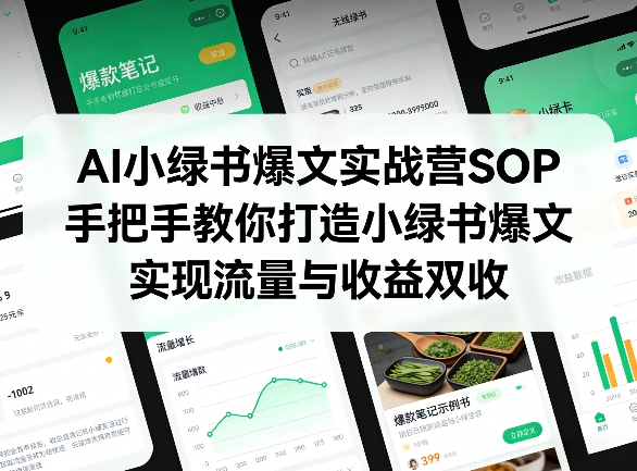 冒泡网赚