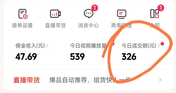 插图3–抖音团购玩法VIP实战课-更新：原创视频制作+全国地址挂载+AI工具+提示词+素材，全流程–免费资源分享站