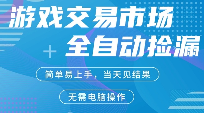 冒泡网赚