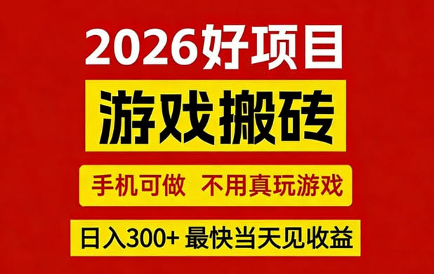 冒泡网赚