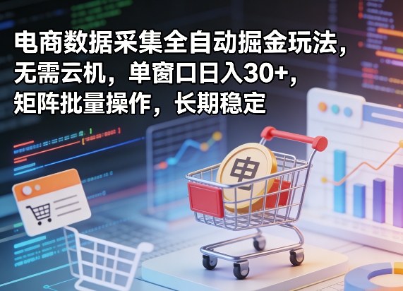 冒泡网赚