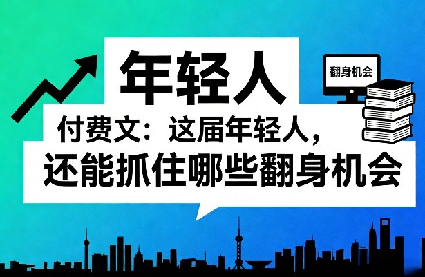 冒泡网赚