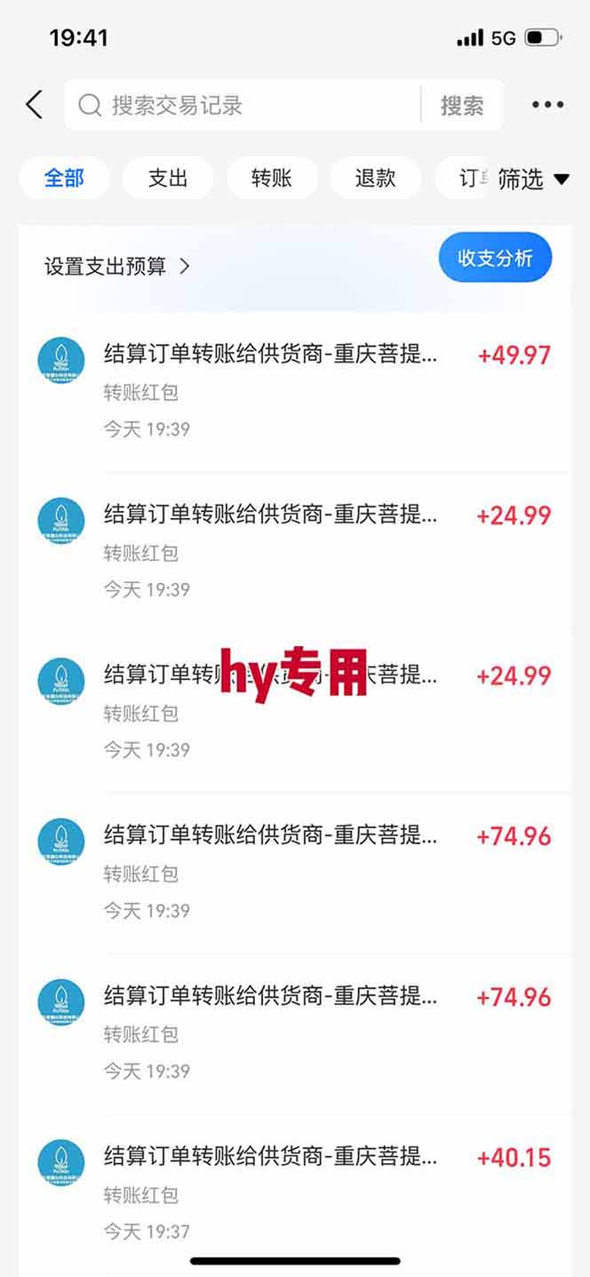 插图2–【独家技术】游戏全自动搬砖，日收益千元，长期稳定的副业项目！–免费资源分享站