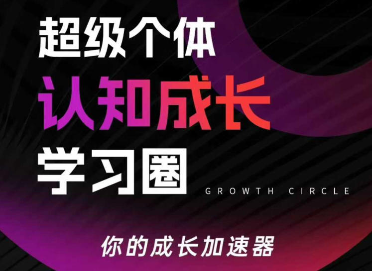 冒泡网赚