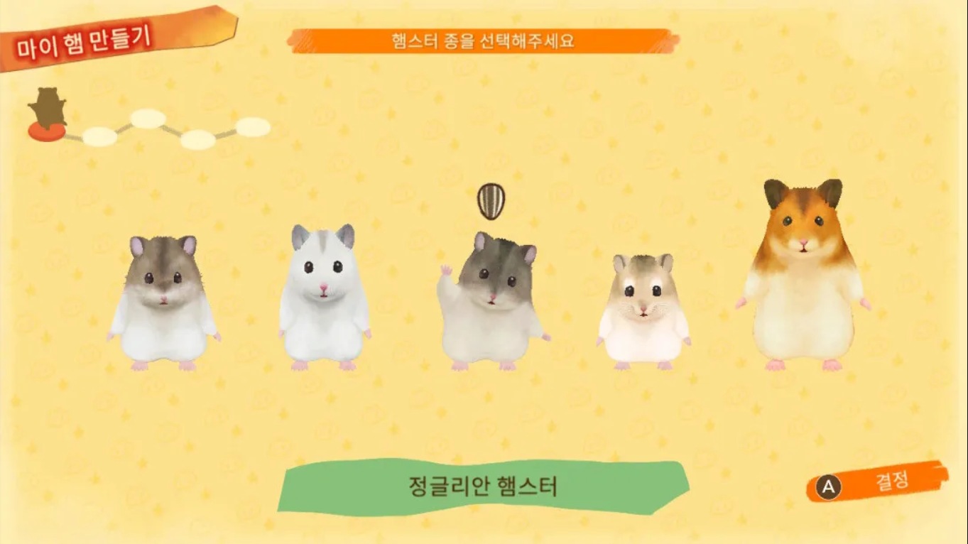 插图6–箱庭开拓 仓鼠与太阳之里 .Hamster and Village of Sun 中文–免费资源分享站