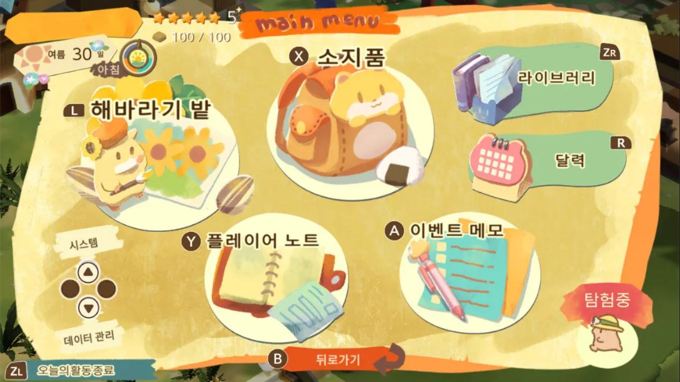 插图2–箱庭开拓 仓鼠与太阳之里 .Hamster and Village of Sun 中文–免费资源分享站