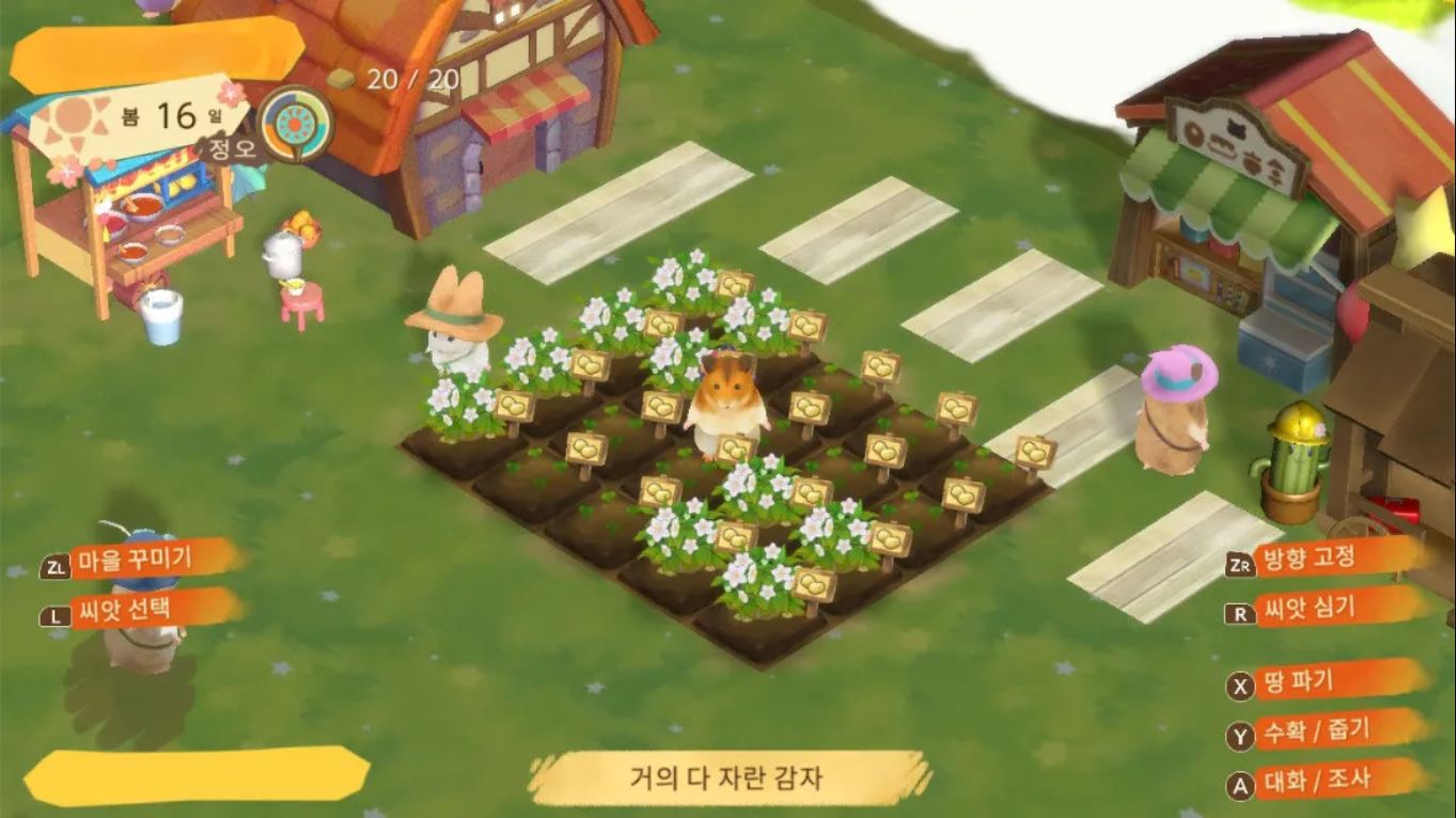 插图7–箱庭开拓 仓鼠与太阳之里 .Hamster and Village of Sun 中文–免费资源分享站