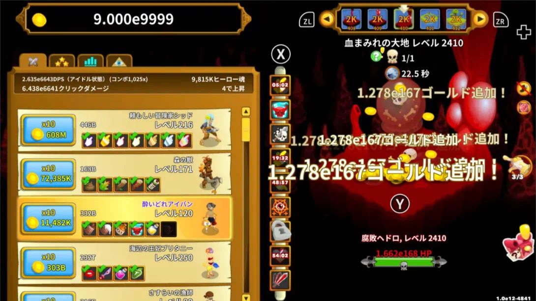 插图2–【日版】点击英雄 .Clicker Heroes 中文–免费资源分享站
