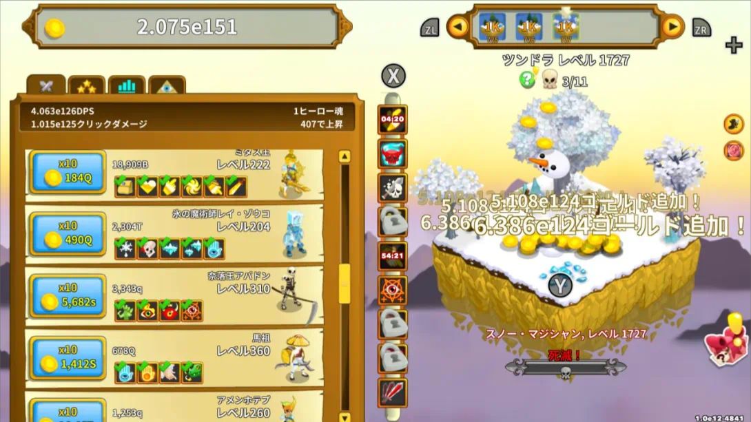 插图6–【日版】点击英雄 .Clicker Heroes 中文–免费资源分享站