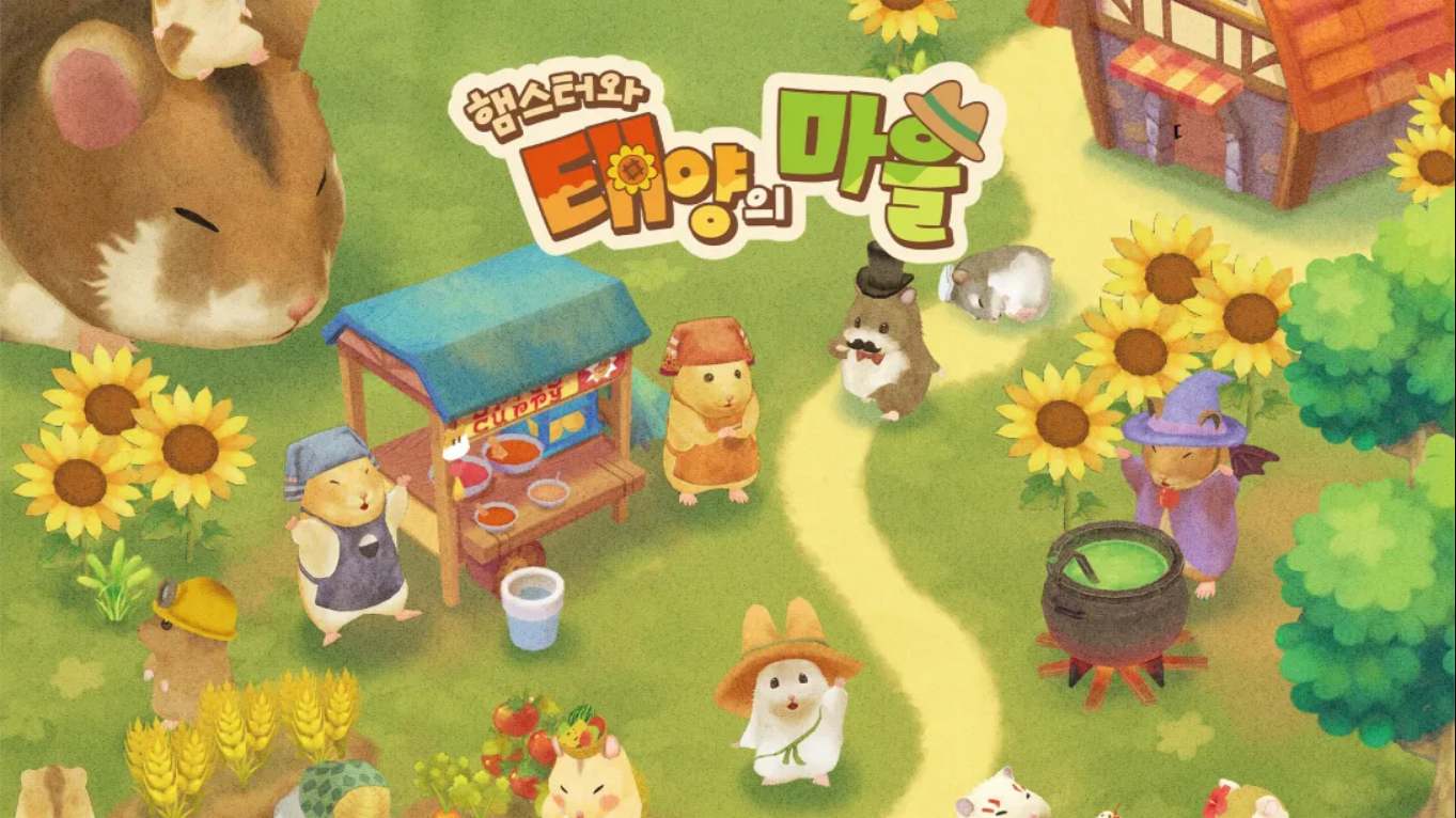 插图1–箱庭开拓 仓鼠与太阳之里 .Hamster and Village of Sun 中文–免费资源分享站