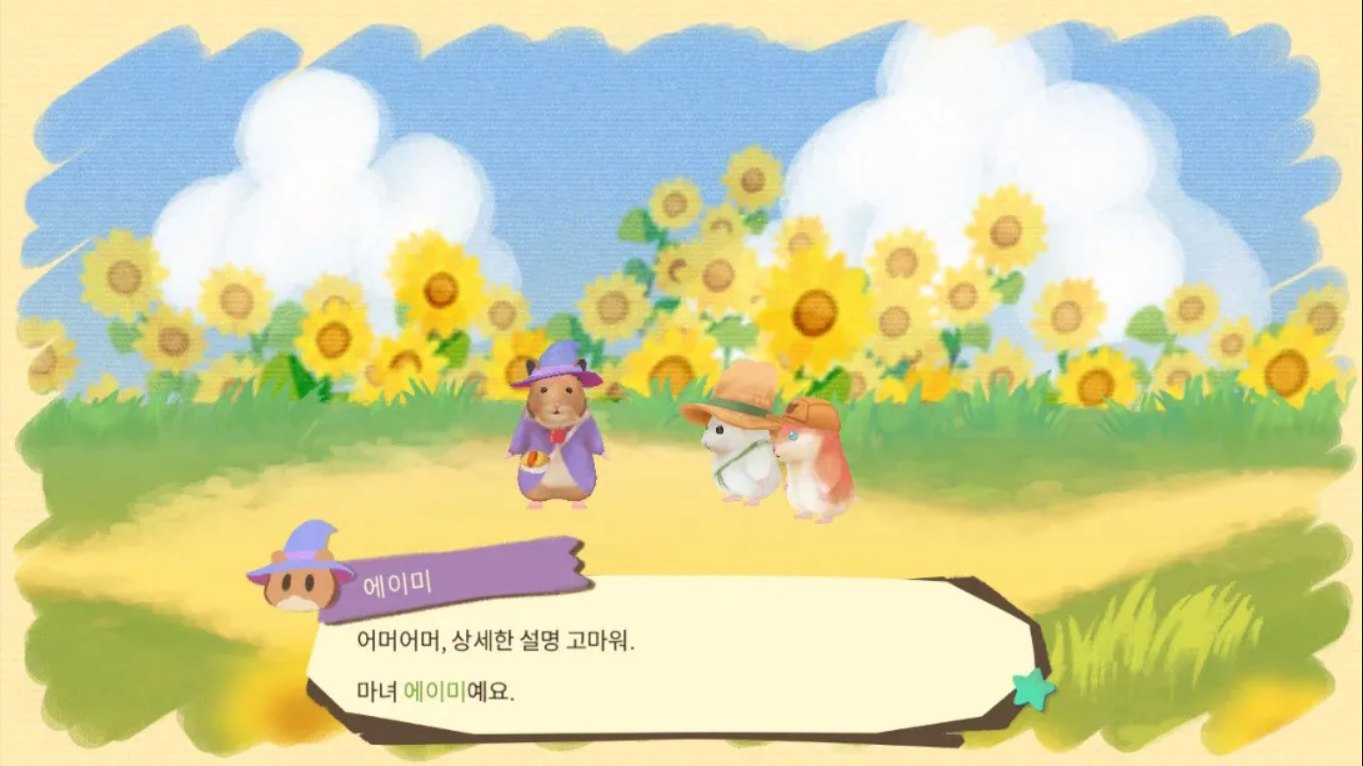 插图5–箱庭开拓 仓鼠与太阳之里 .Hamster and Village of Sun 中文–免费资源分享站