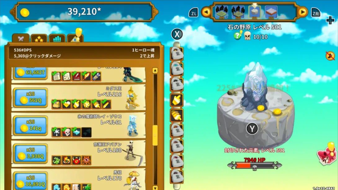 插图4–【日版】点击英雄 .Clicker Heroes 中文–免费资源分享站