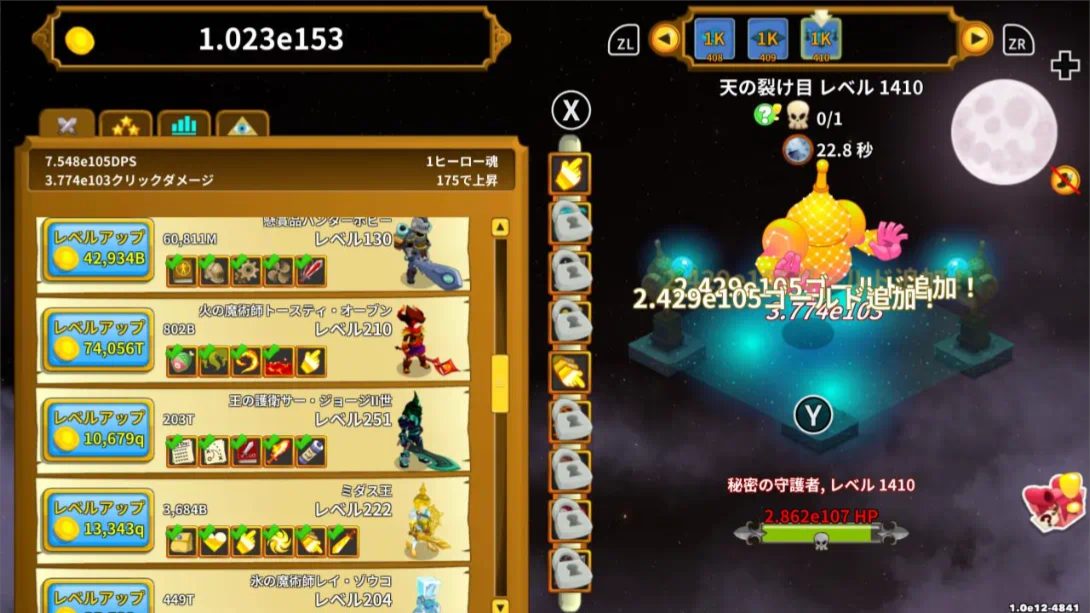 插图7–【日版】点击英雄 .Clicker Heroes 中文–免费资源分享站