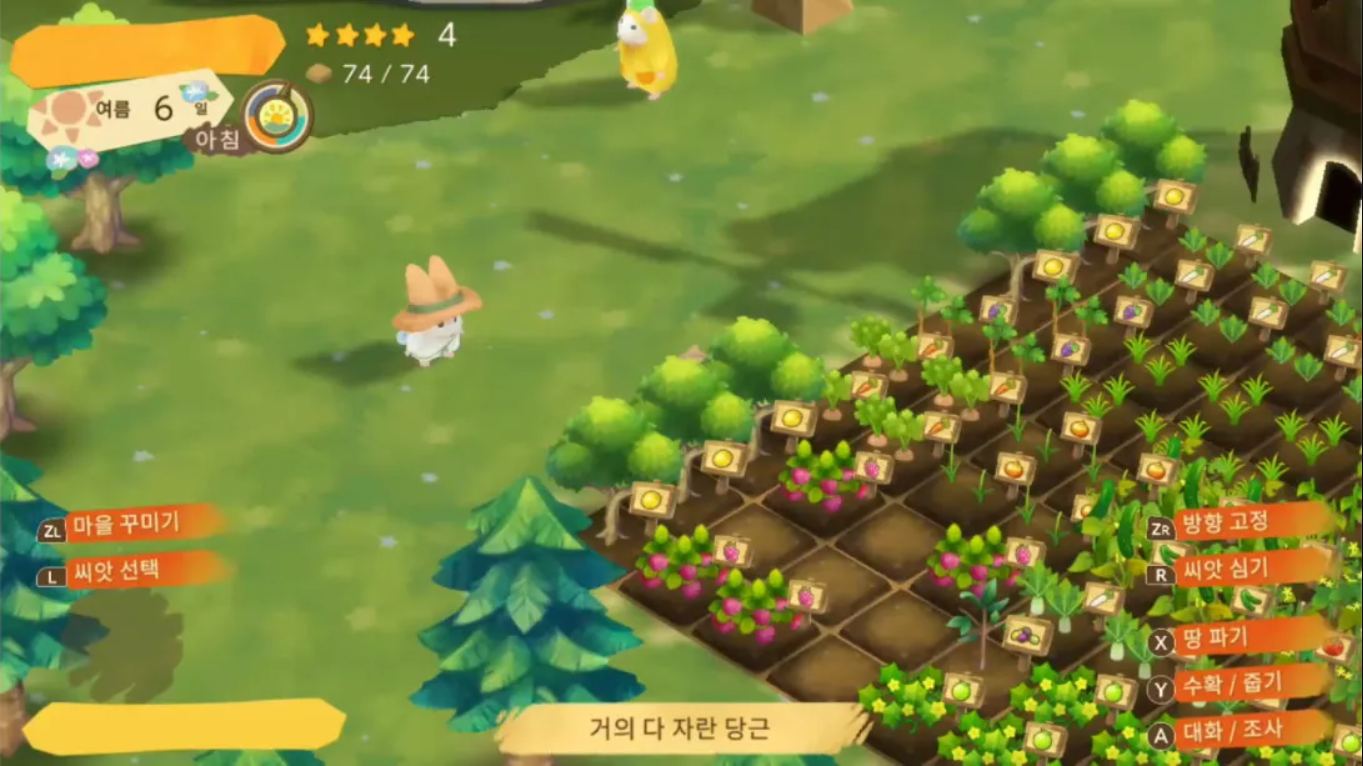 插图3–箱庭开拓 仓鼠与太阳之里 .Hamster and Village of Sun 中文–免费资源分享站