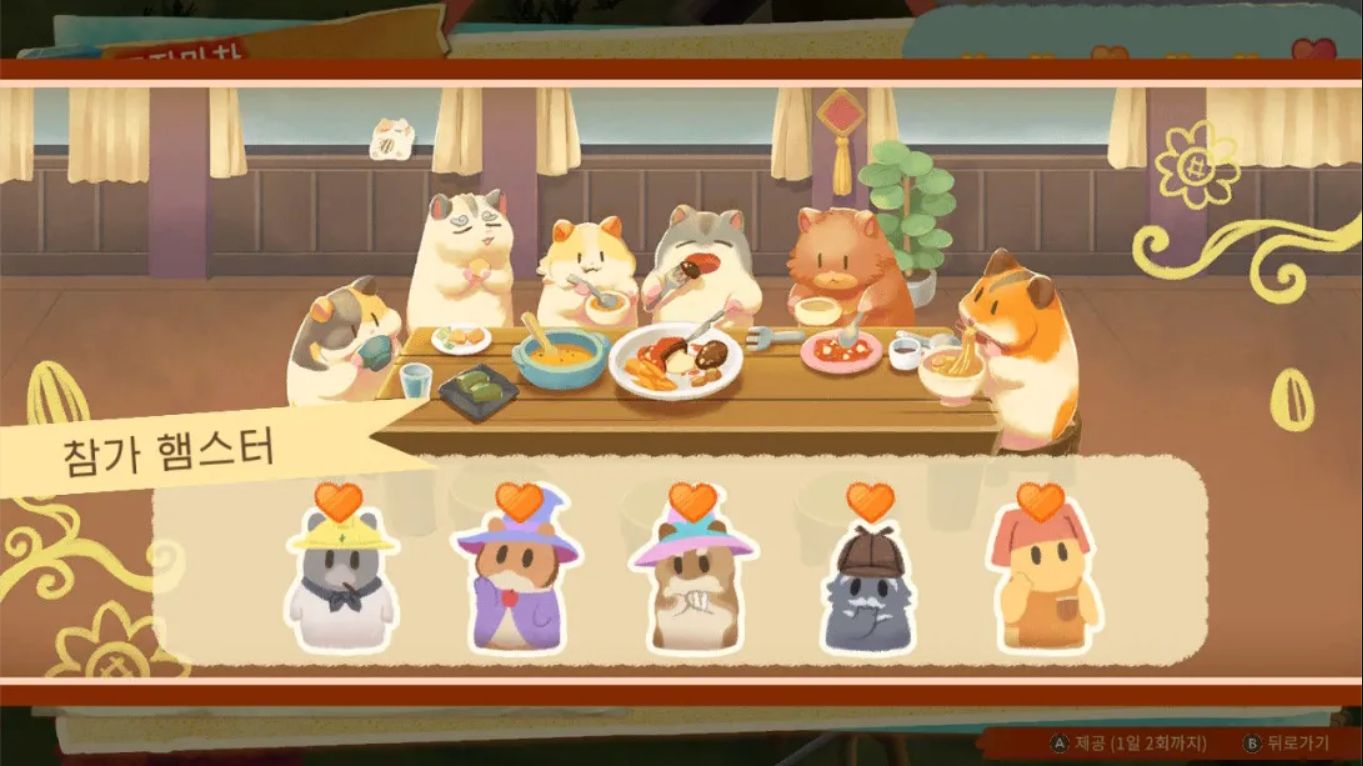 插图4–箱庭开拓 仓鼠与太阳之里 .Hamster and Village of Sun 中文–免费资源分享站