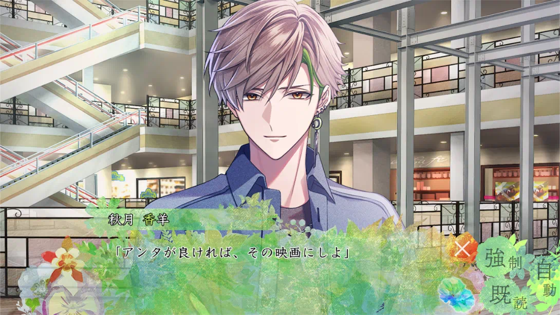 插图2–【日版】九人安息 续集 .9 R.I.P. sequel 日语–免费资源分享站
