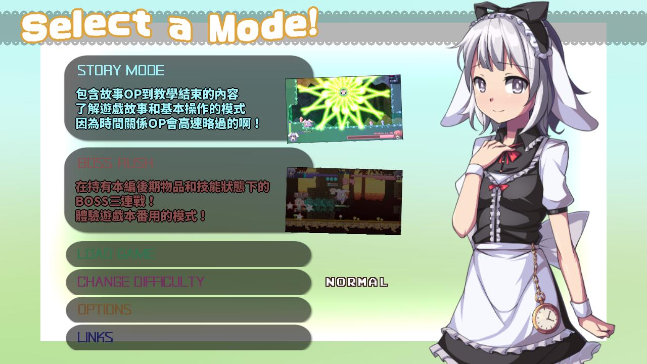 萌萌兔耳娘的大冒险/拉比哩比/Rabi-Ribi 19 2016091340952525