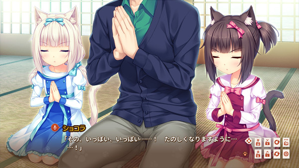 巧克力与香子兰Eextra/NEKOPARA Extra 17
