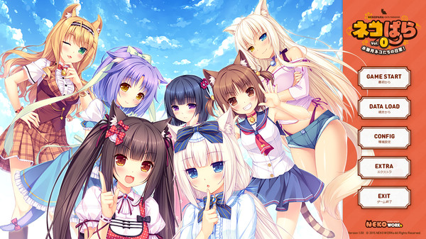 巧克力与香子兰0/NEKOPARA Vol. 0 11