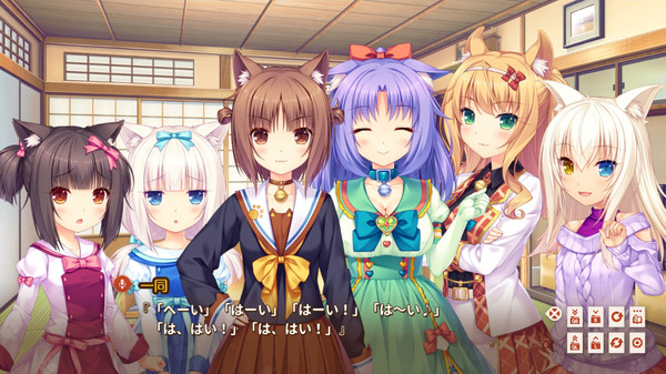 巧克力与香子兰Eextra/NEKOPARA Extra 15