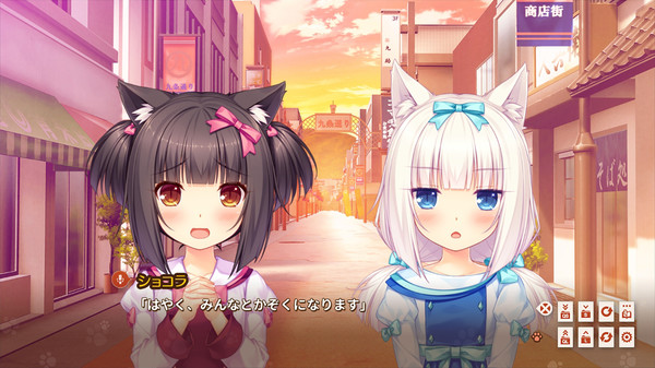 巧克力与香子兰Eextra/NEKOPARA Extra 18