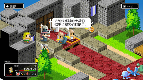 史莱姆的野望/Ambition of the Slimes 11 插图3–史莱姆的野望/Ambition of the Slimes–免费资源分享站
