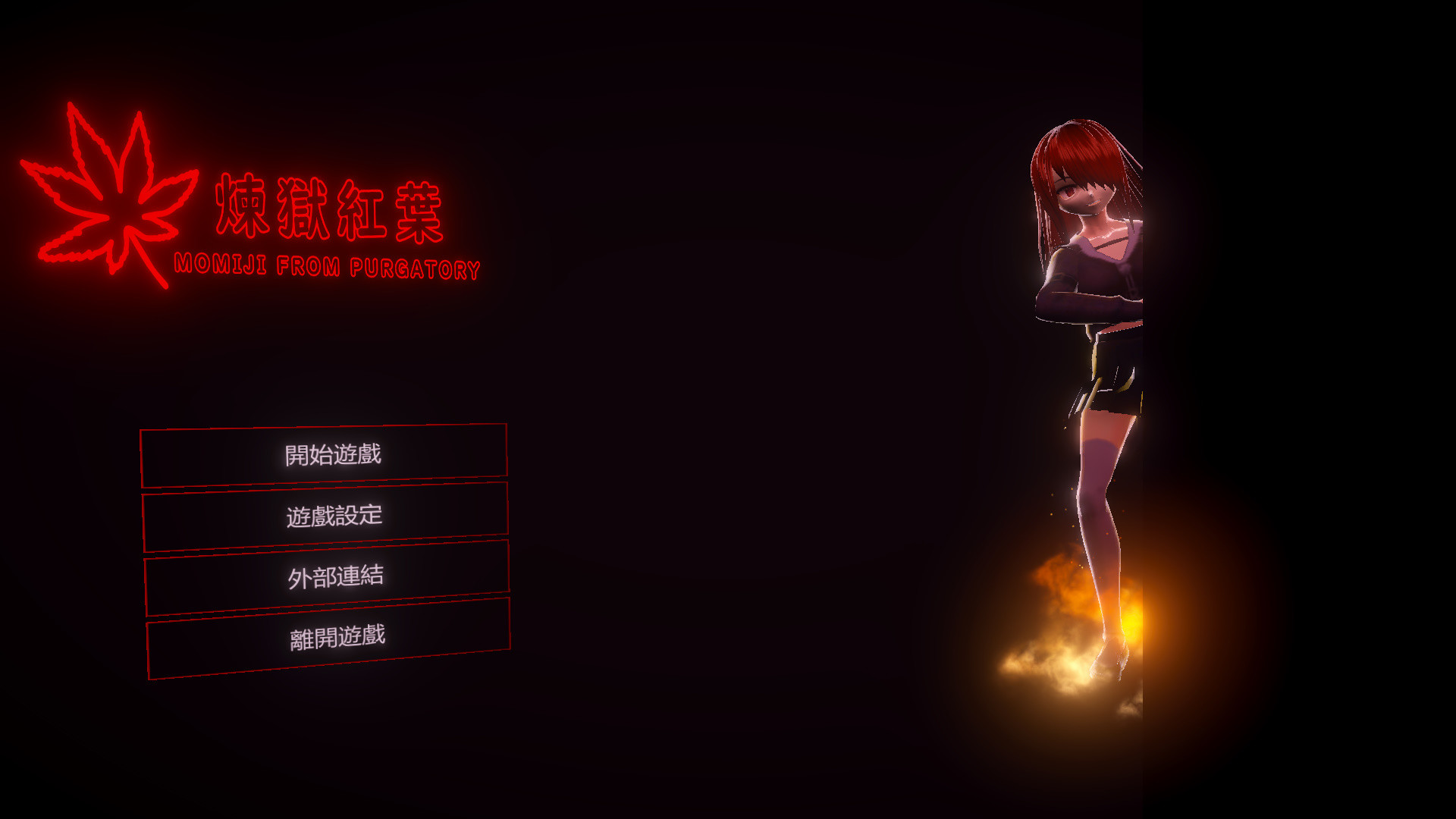煉獄紅葉/MOMIJI FROM PURGATORY(Build.6909577) 20