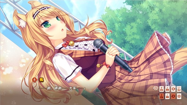 巧克力与香子兰3/NEKOPARA Vol. 3 22