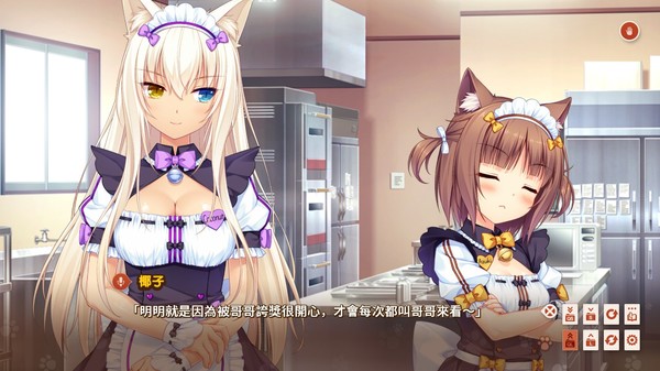 巧克力与香子兰3/NEKOPARA Vol. 3 17