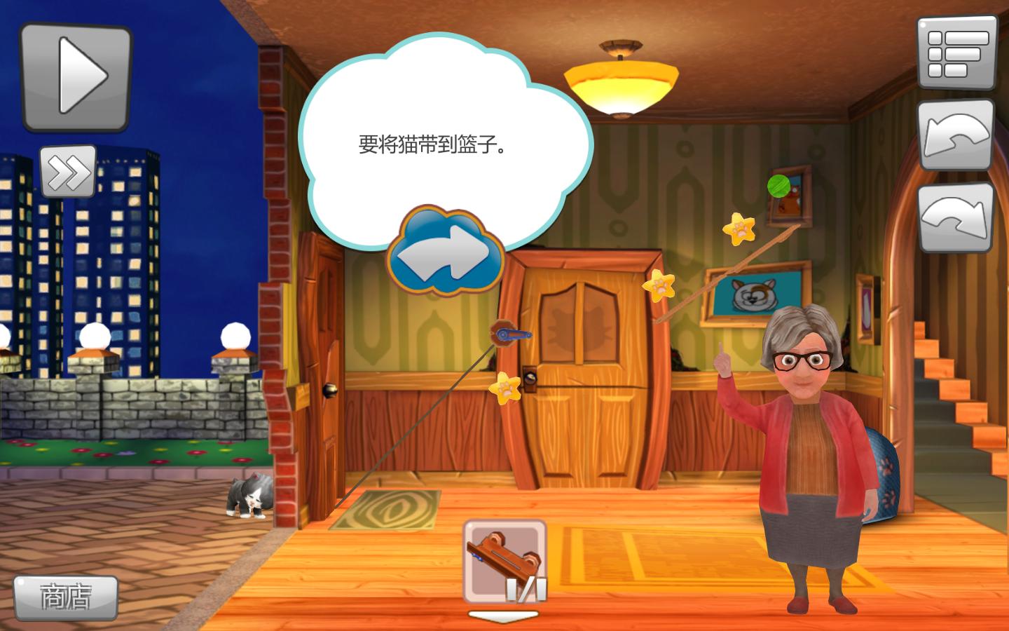 让猫进来/Let the Cat in 15 20150901103140448