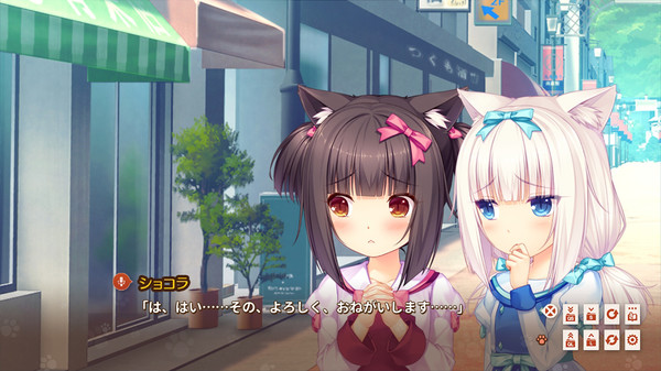 巧克力与香子兰Eextra/NEKOPARA Extra 16