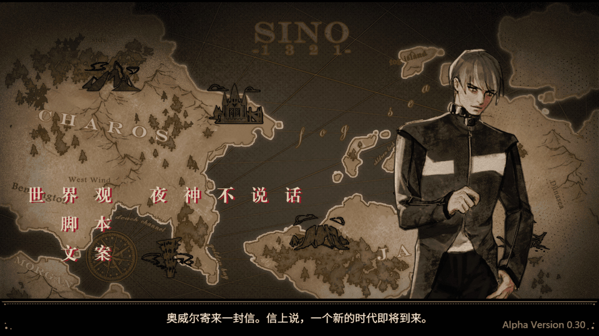 拯救大魔王2：逆流/Falsemen2:Upstream（正式版V1.08）