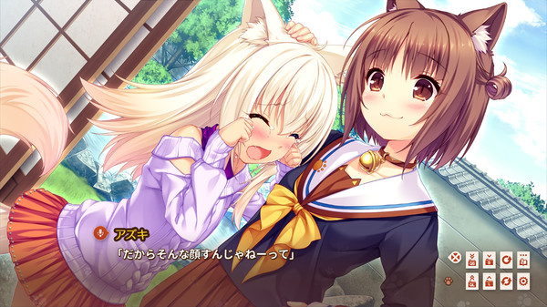 巧克力与香子兰Eextra/NEKOPARA Extra 20
