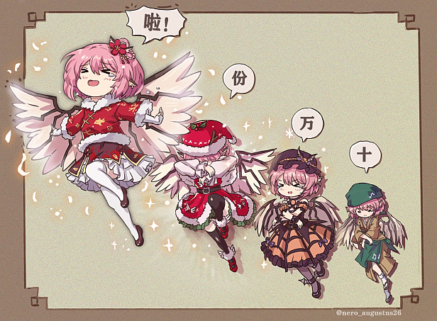 东方夜雀食堂/Touhou Mystia’s Izakaya(完整版-V1.8.0b+DLC扩展包 – 魔法森林&妖怪山+原声音乐) 30 9783a168ebc635c571474ad148222e9bee807cb9