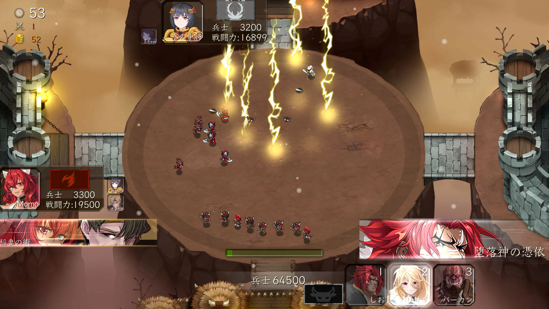 蛮王传奇(V1.72HF热修复) 14