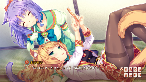 巧克力与香子兰Eextra/NEKOPARA Extra 19