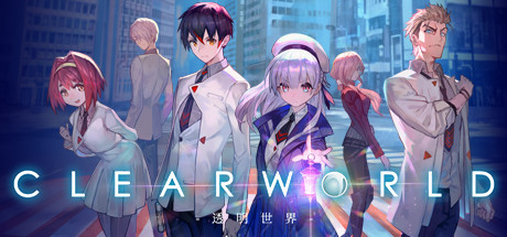 透明世界/CLEARWORLD(V1.0) 19 header
