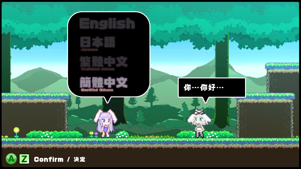 萌萌兔耳娘的大冒险/拉比哩比/Rabi-Ribi 17 2016091340944213