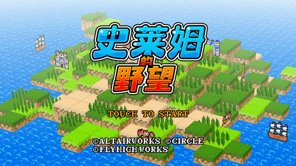 史莱姆的野望/Ambition of the Slimes 9 插图1–史莱姆的野望/Ambition of the Slimes–免费资源分享站