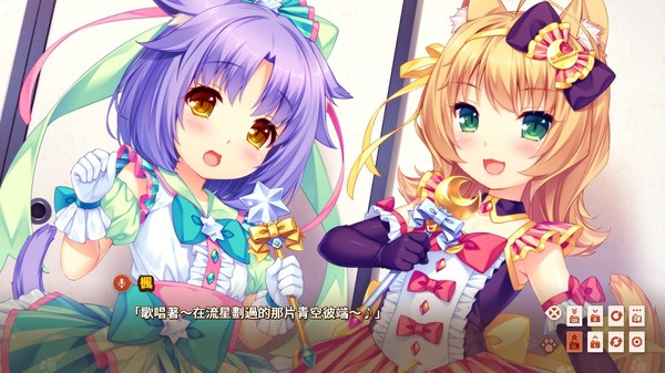 巧克力与香子兰3/NEKOPARA Vol. 3 20