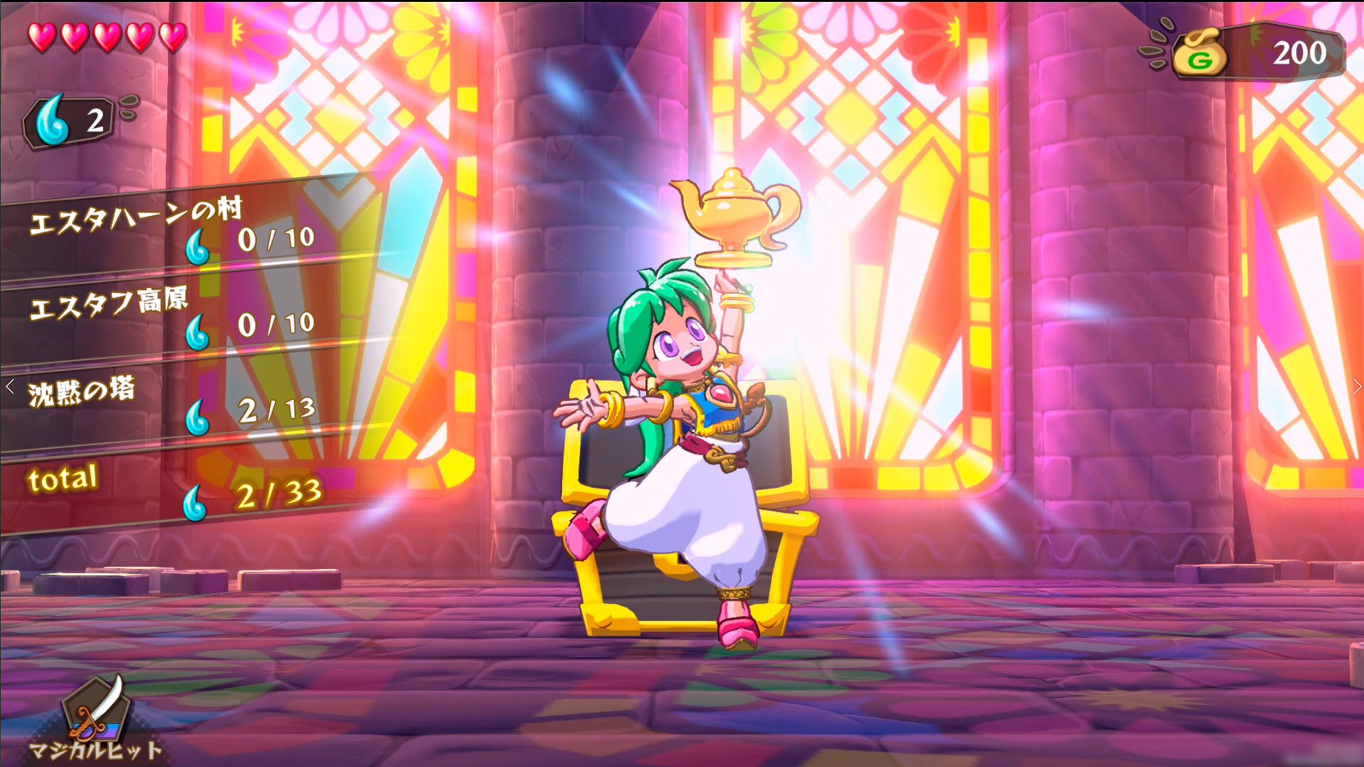神奇男孩:阿莎的怪物世界冒险/Wonder Boy: Asha in Monster World 13 20210610103757862