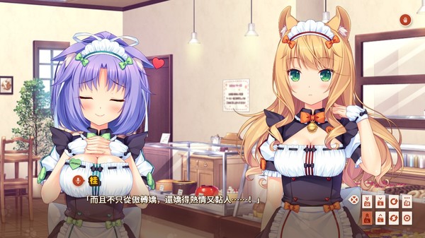 巧克力与香子兰3/NEKOPARA Vol. 3 18