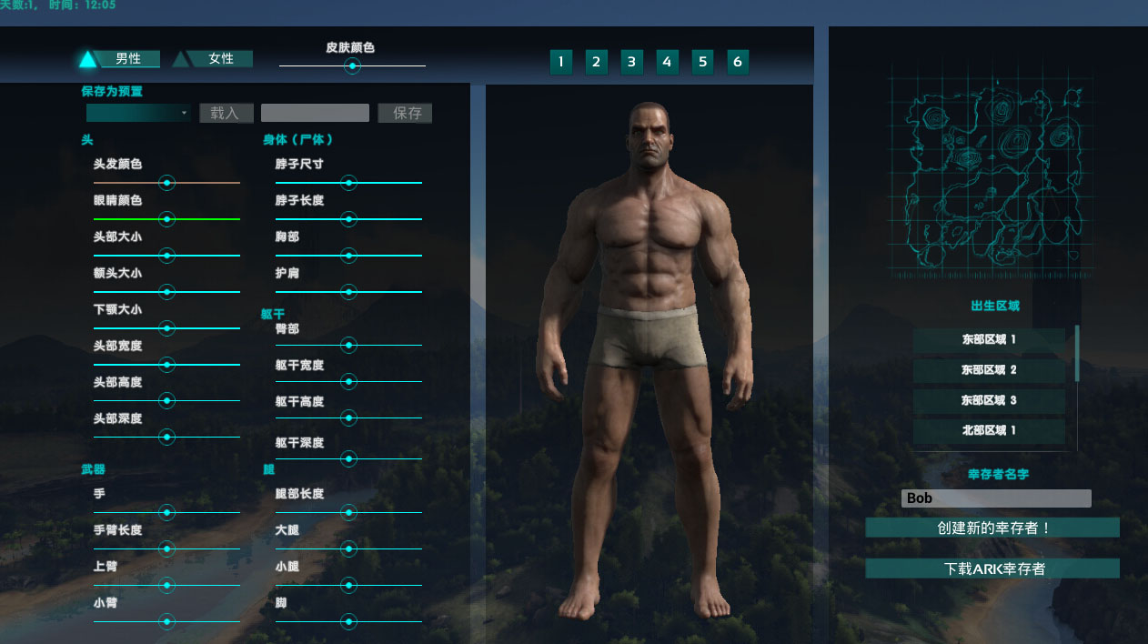 方舟:生存进化/Ark: Survival Evolved(官方完结版-集成全DLC-需要330GB) 39 2016022252155597