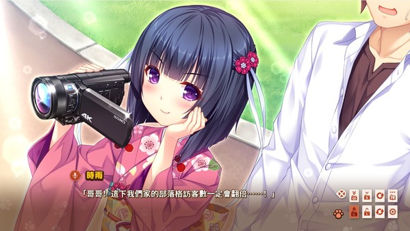 巧克力与香子兰3/NEKOPARA Vol. 3 23