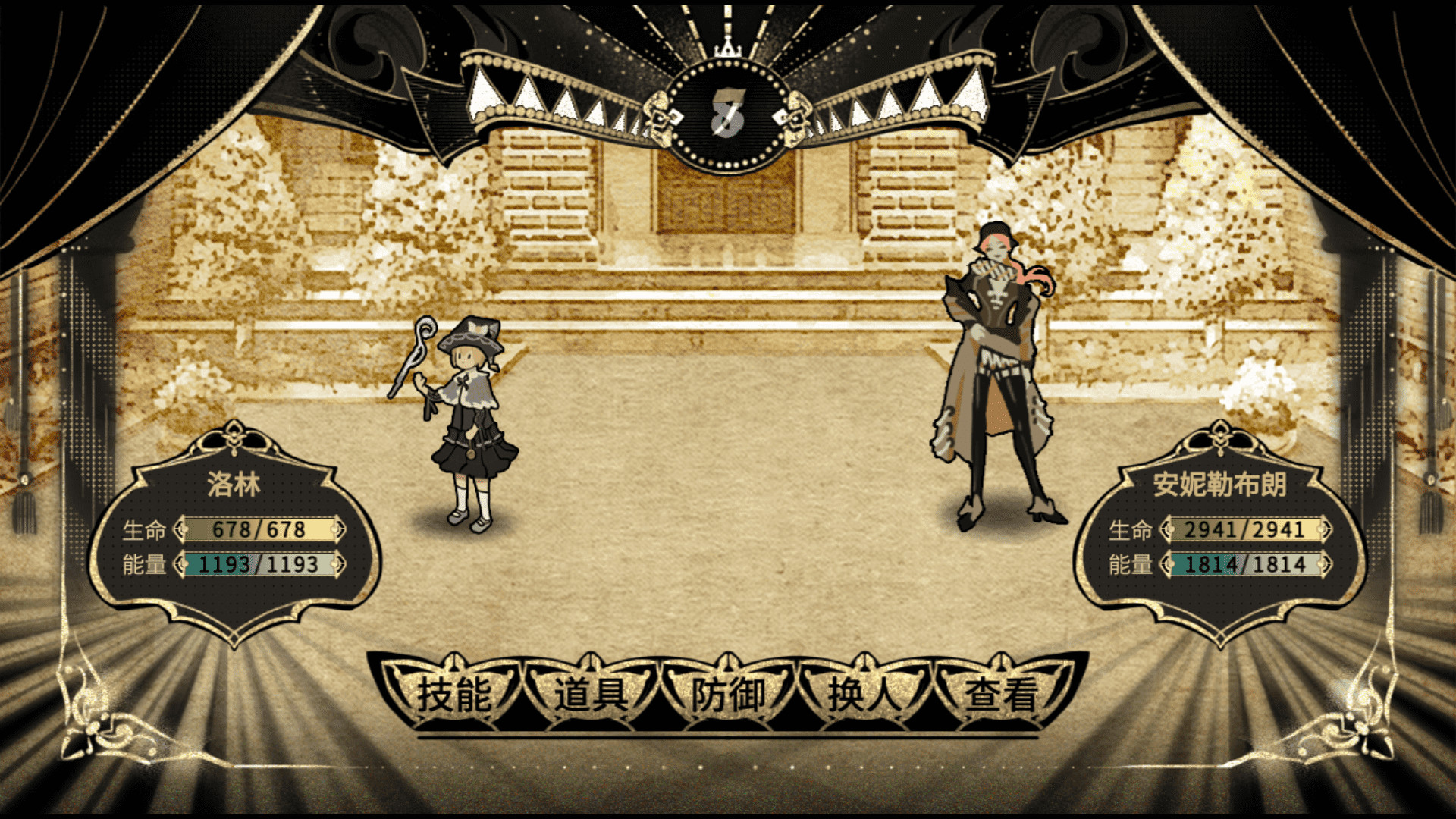 拯救大魔王2：逆流/Falsemen2:Upstream（正式版V1.08）