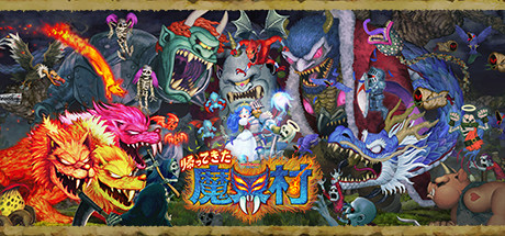 经典回归 魔界村-重制版/Ghosts n Goblins Resurrection(Build.6580247+预约特典) 17 header schinese