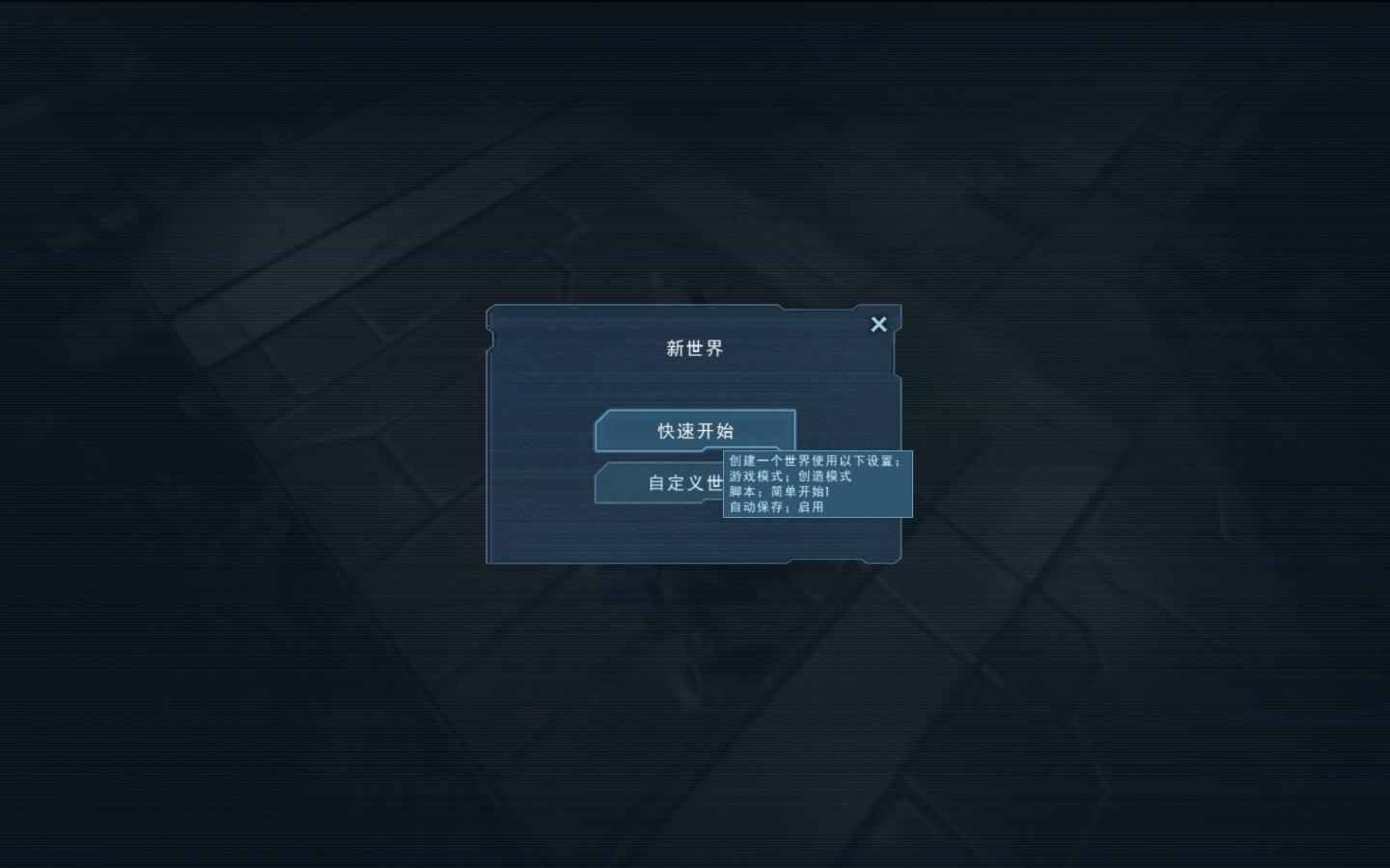 太空工程师/Space Engineers(v1.197.181) 12 20140510144424350